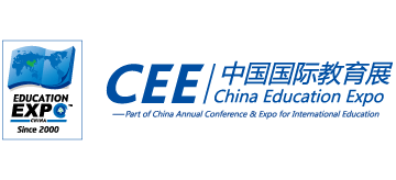 中国国际教育展