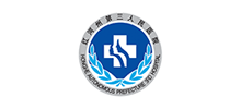红河州第三人民医院