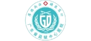 广东省监狱中心医院
