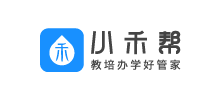 小禾帮培训管理系统