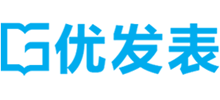 优发表