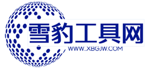 雪豹工具网