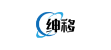 绅移移民