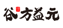 谷方益元