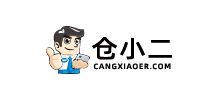 仓小二