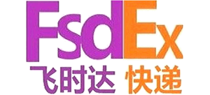 飞时达快递