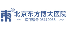 北京东方博大医院