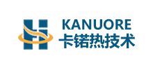 深圳市卡锘热技术有限公司