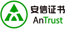 安信证书