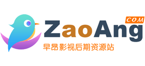 早昂资源网