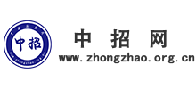 中招网