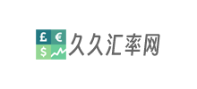 久久汇率网