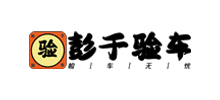 彭于验车