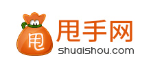 甩手网
