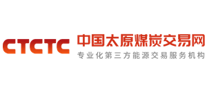 中国太原煤炭交易网