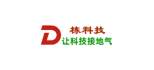 栋科技