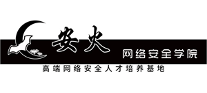 必火安全学院