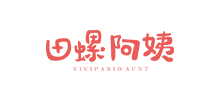 田螺阿姨