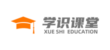 学识课堂