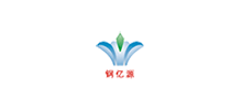 佛山市钢亿源金属有限公司