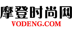 摩登时尚网
