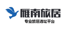 雁南旅居网