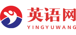 英语网