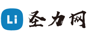 圣力网
