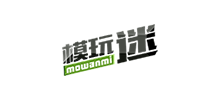 模玩迷