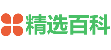 精选百科网