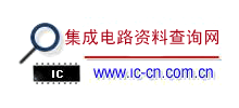 集成电路查询网