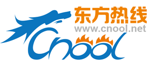 东方热线