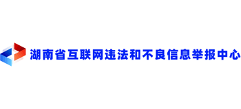 湖南省互联网联合辟谣平台