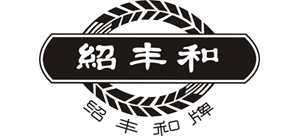 成都市郫县绍丰和调味品实业有限公司