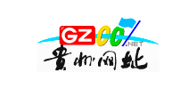 贵州网址