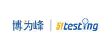 博为峰51Testing软件测试培训网