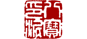 漳州市八宝印泥有限公司