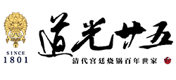 辽宁道光廿五集团满族酿酒有限责任公司