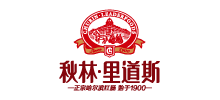 哈尔滨秋林里道斯食品有限责任公司