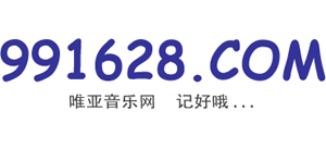 唯亚音乐网