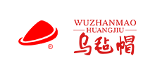 乌毡帽酒业有限公司