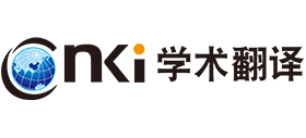 CNKI翻译助手