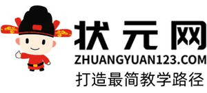 状元网