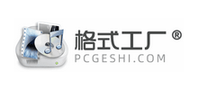 格式工厂