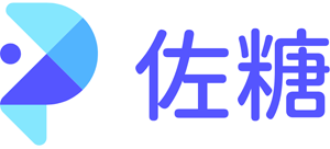 佐糖