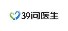 39问医生