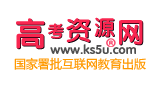 高考资源网