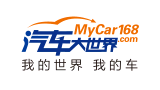 汽车大世界