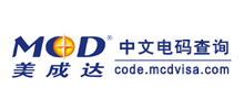 中文电码查询