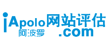 阿波罗评估